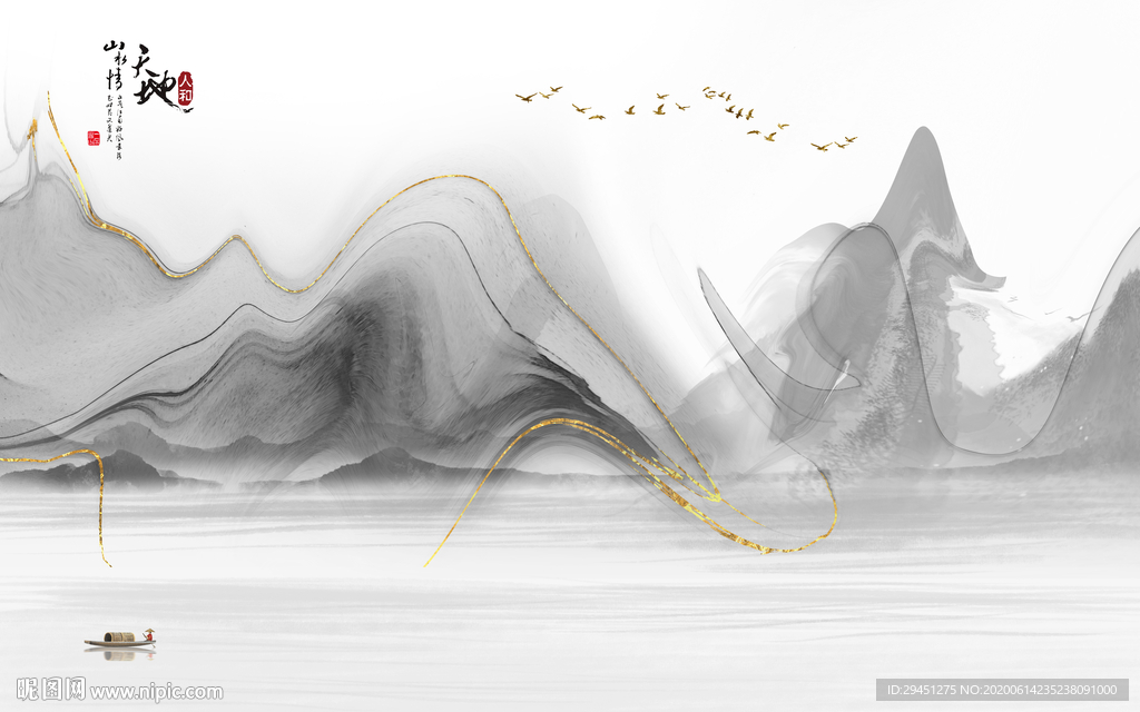 简约超清山水画 tif分层