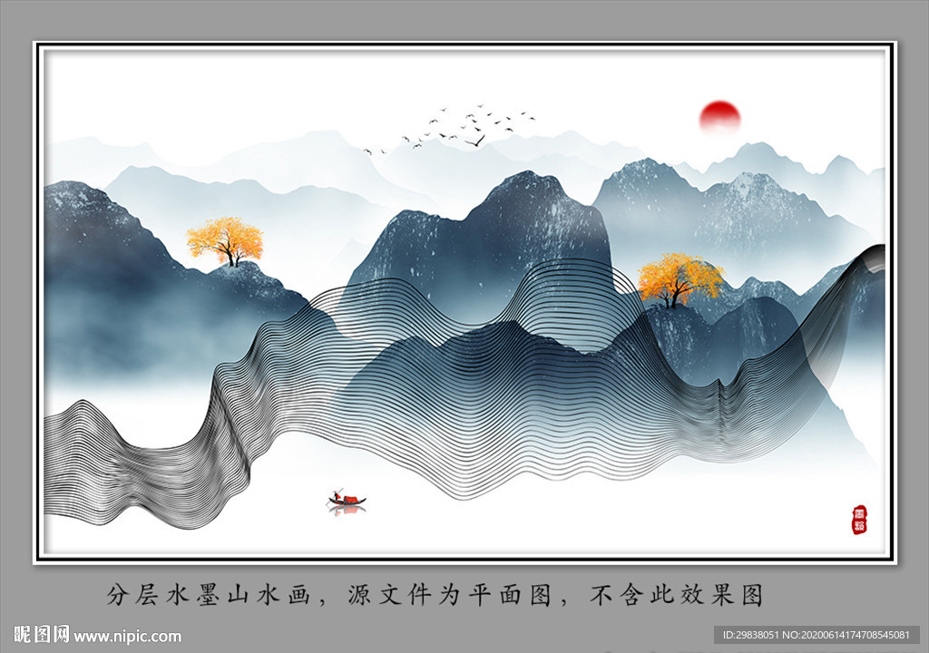 水墨山水