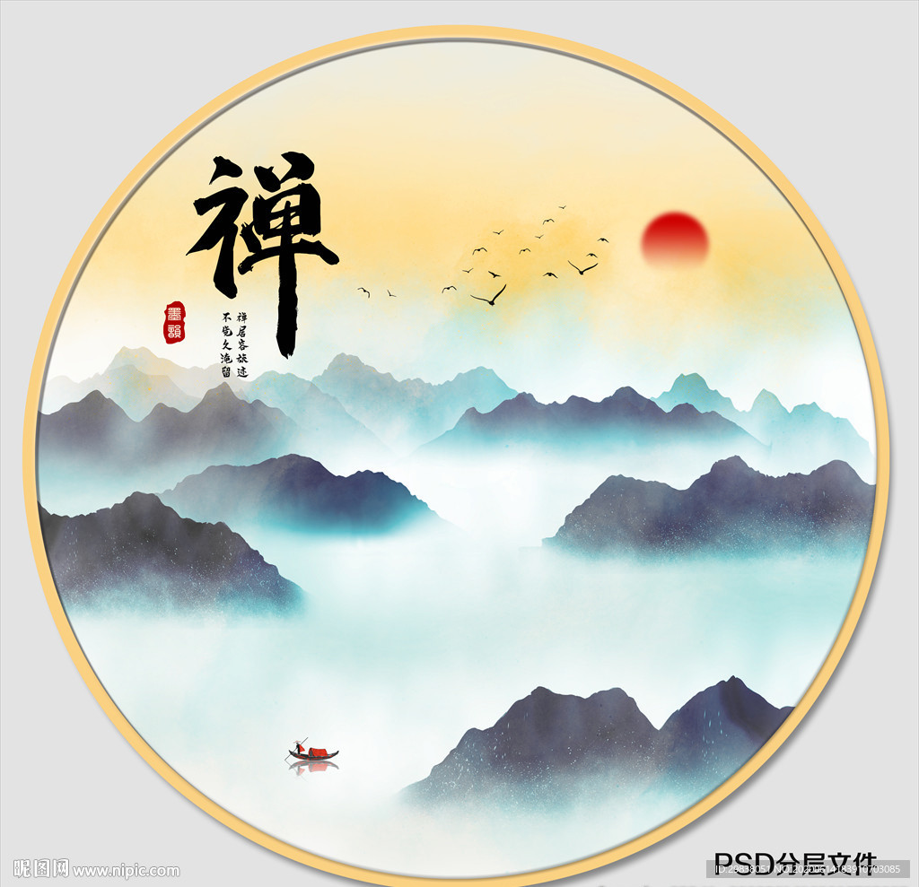 圆形山水画