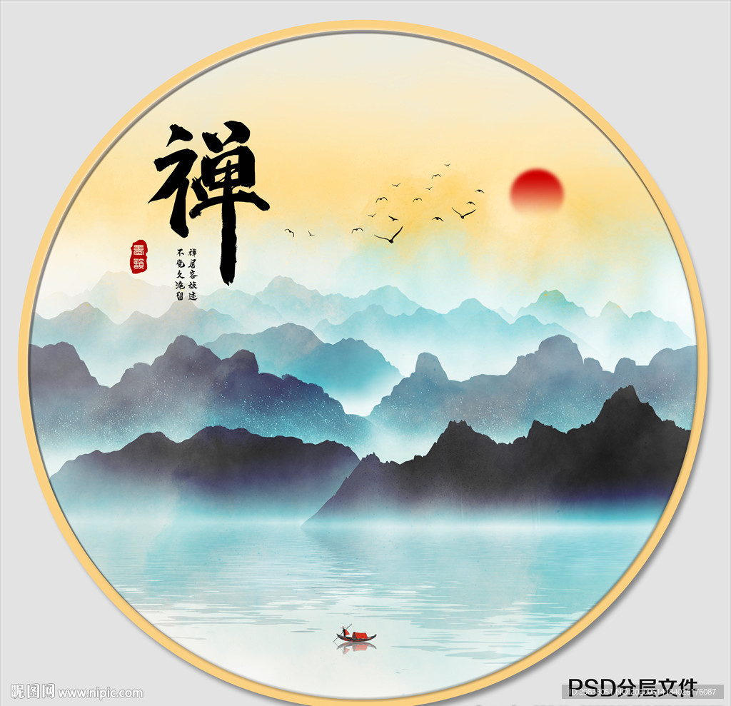 意境山水