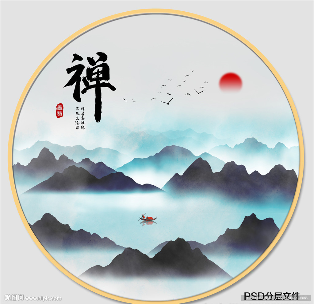 圆形水墨画