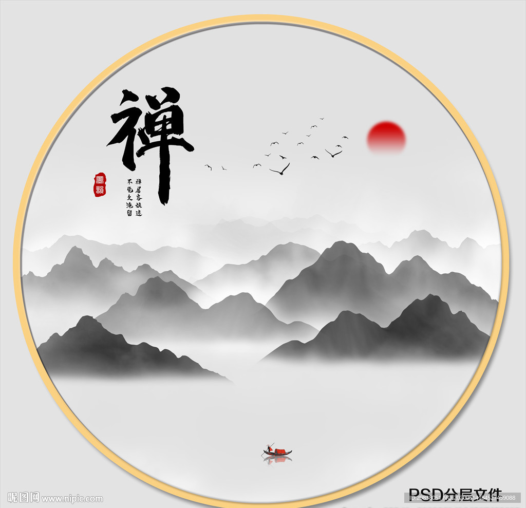圆形山水画