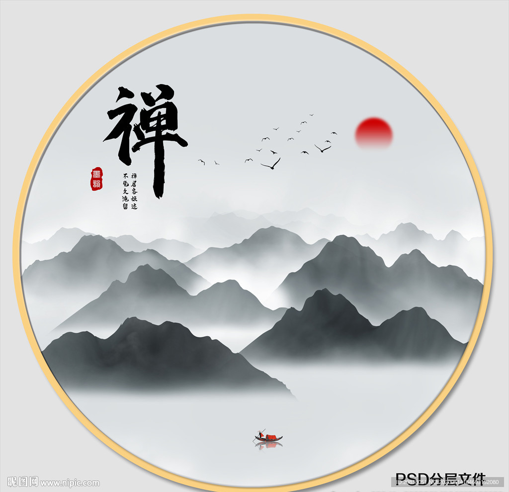 圆形水墨画