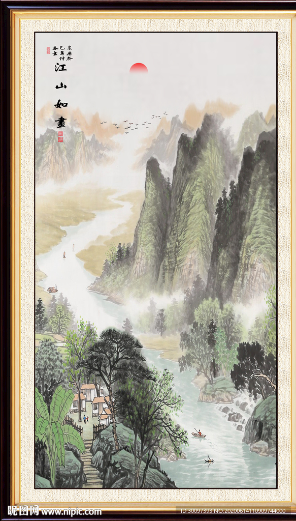 国画山水国画山水国画
