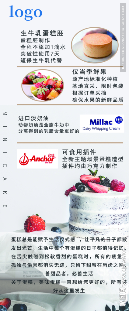 蛋糕展架