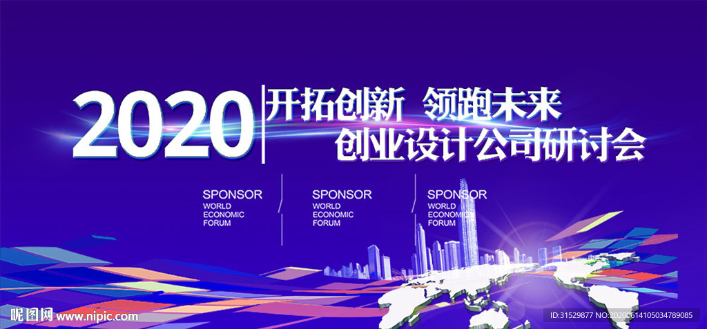 科技背景图片