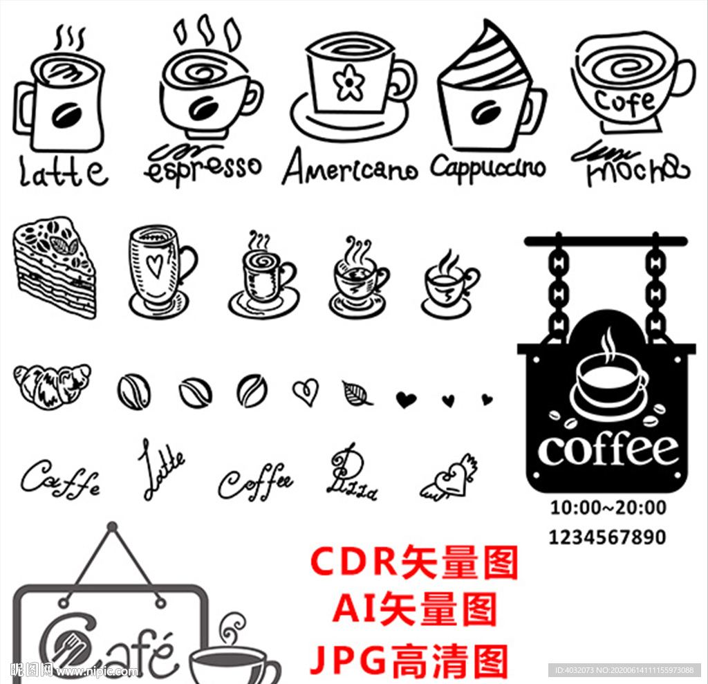 咖啡厅咖啡店玻璃贴墙贴雕刻图
