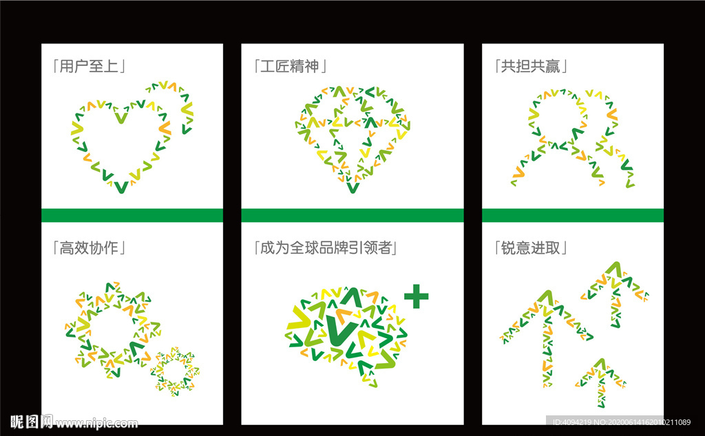 电梯宣传内宣海报