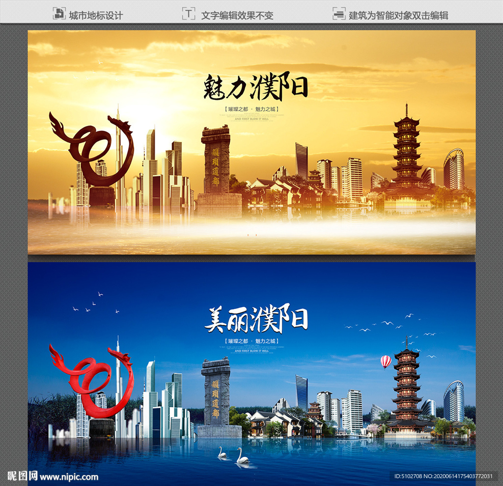 濮阳