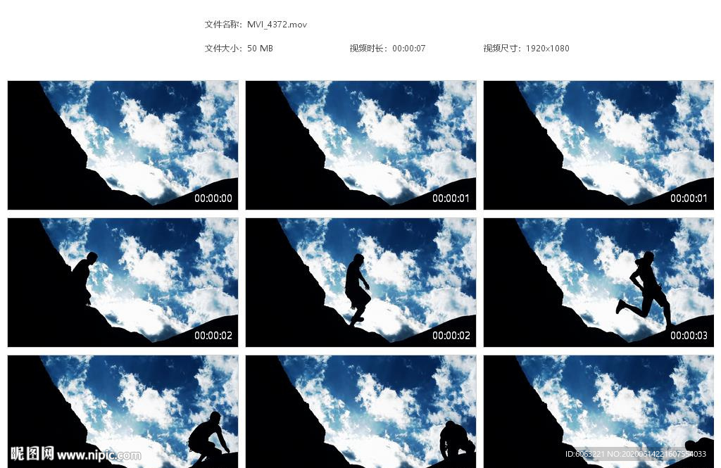 登山攀爬剪影勇往直前向上跨越
