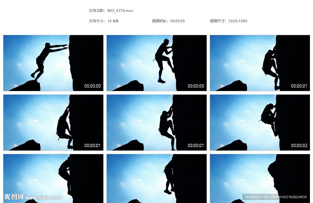 登山攀爬剪影勇往直前向上跨越