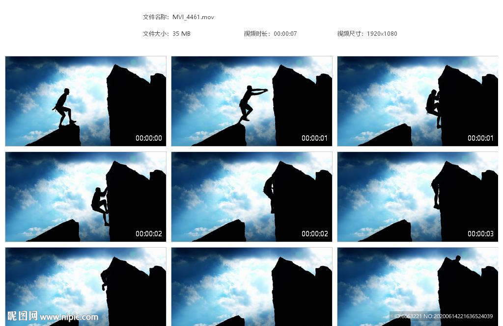 登山攀爬剪影勇往直前向上奋进