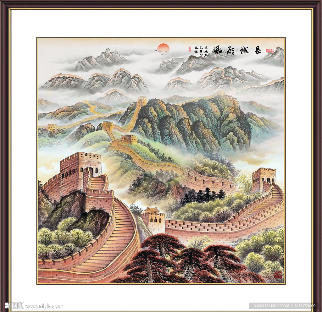 长城国画长城