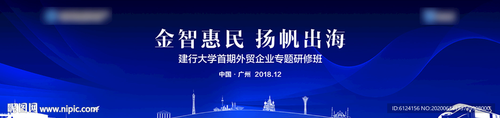 建行大学KV