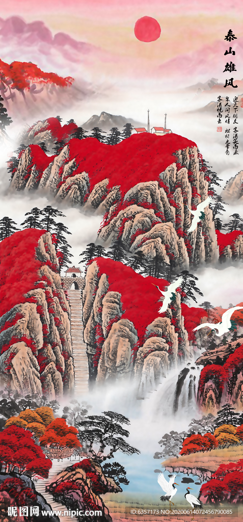 泰山日出泰山