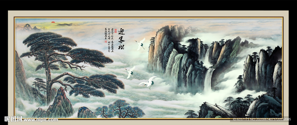 迎客松国画迎客松