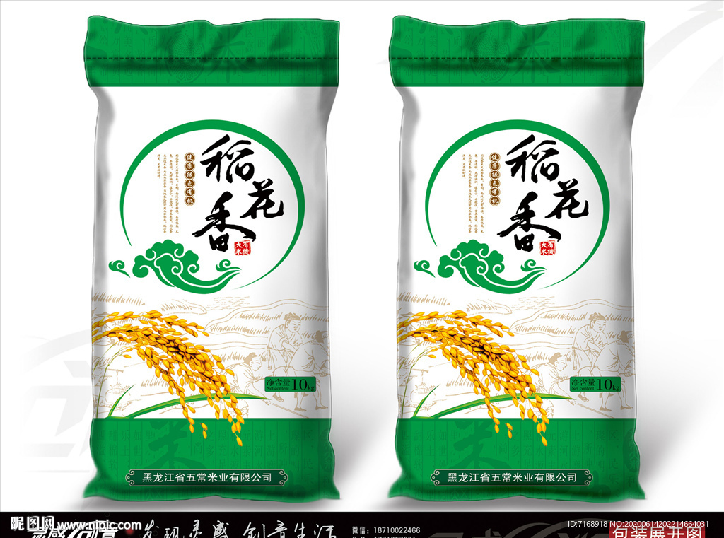 稻花香包装袋展开衅
