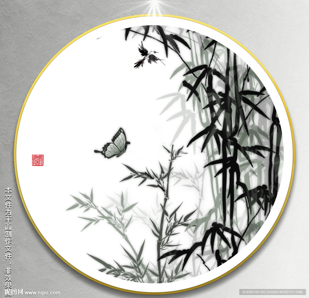 抽象翠竹画