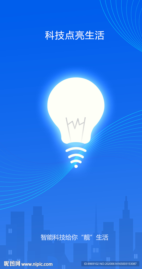 UI界面