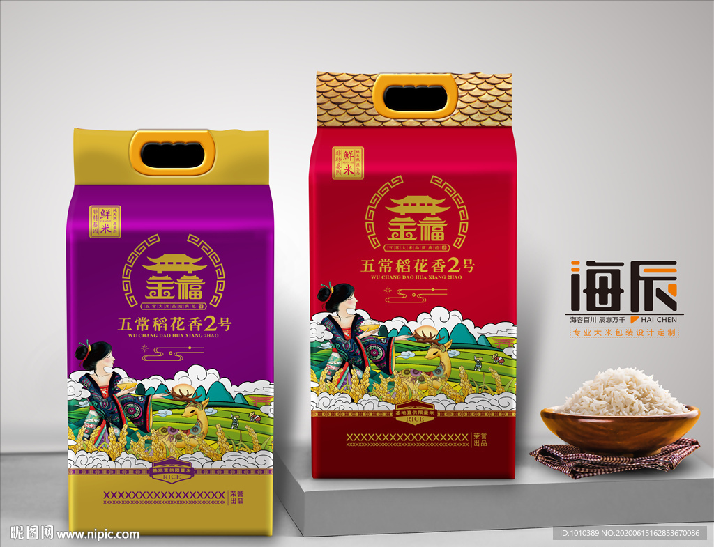大米包装