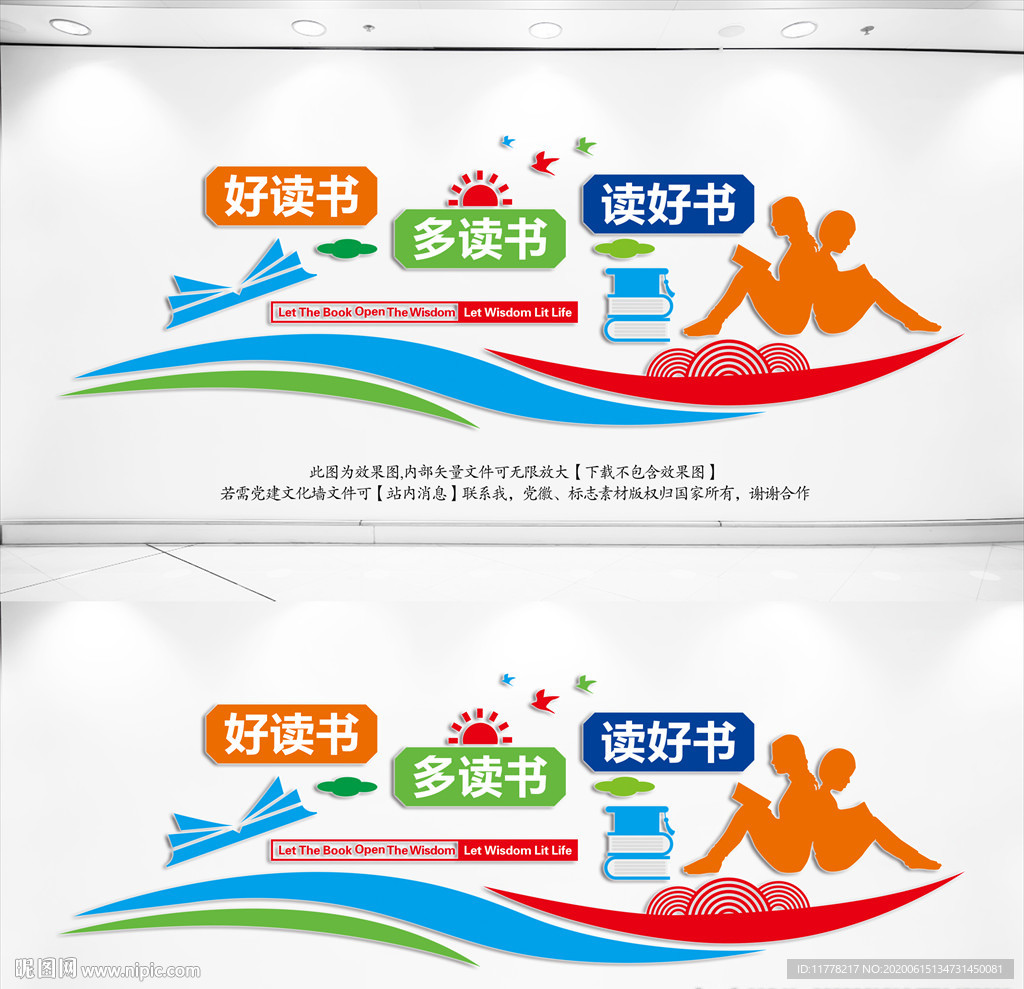 校园文化