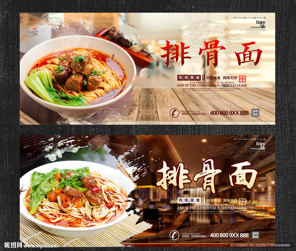 排骨面