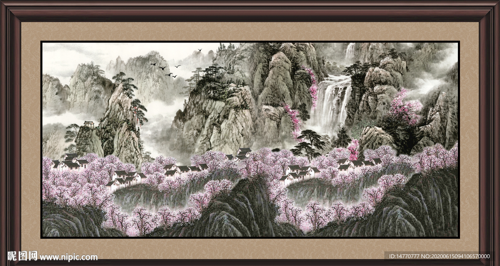 泰山