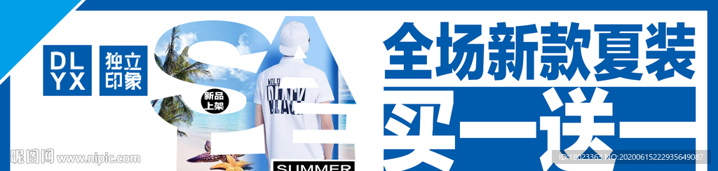 新品