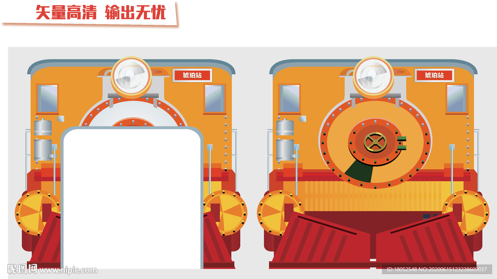 矢量火车头正面