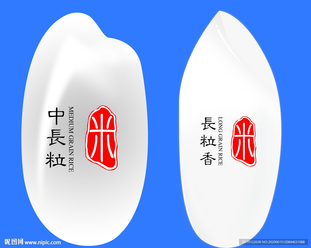 米粒