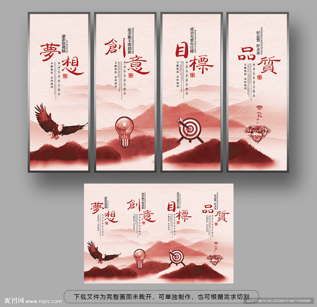 企业文化