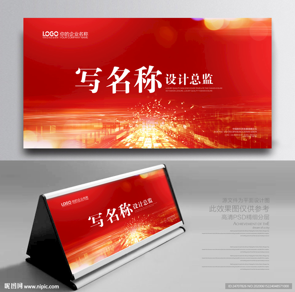 台签