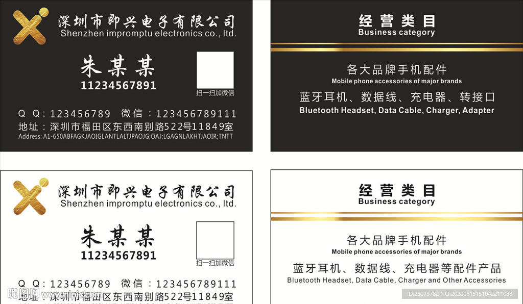 烫金名片