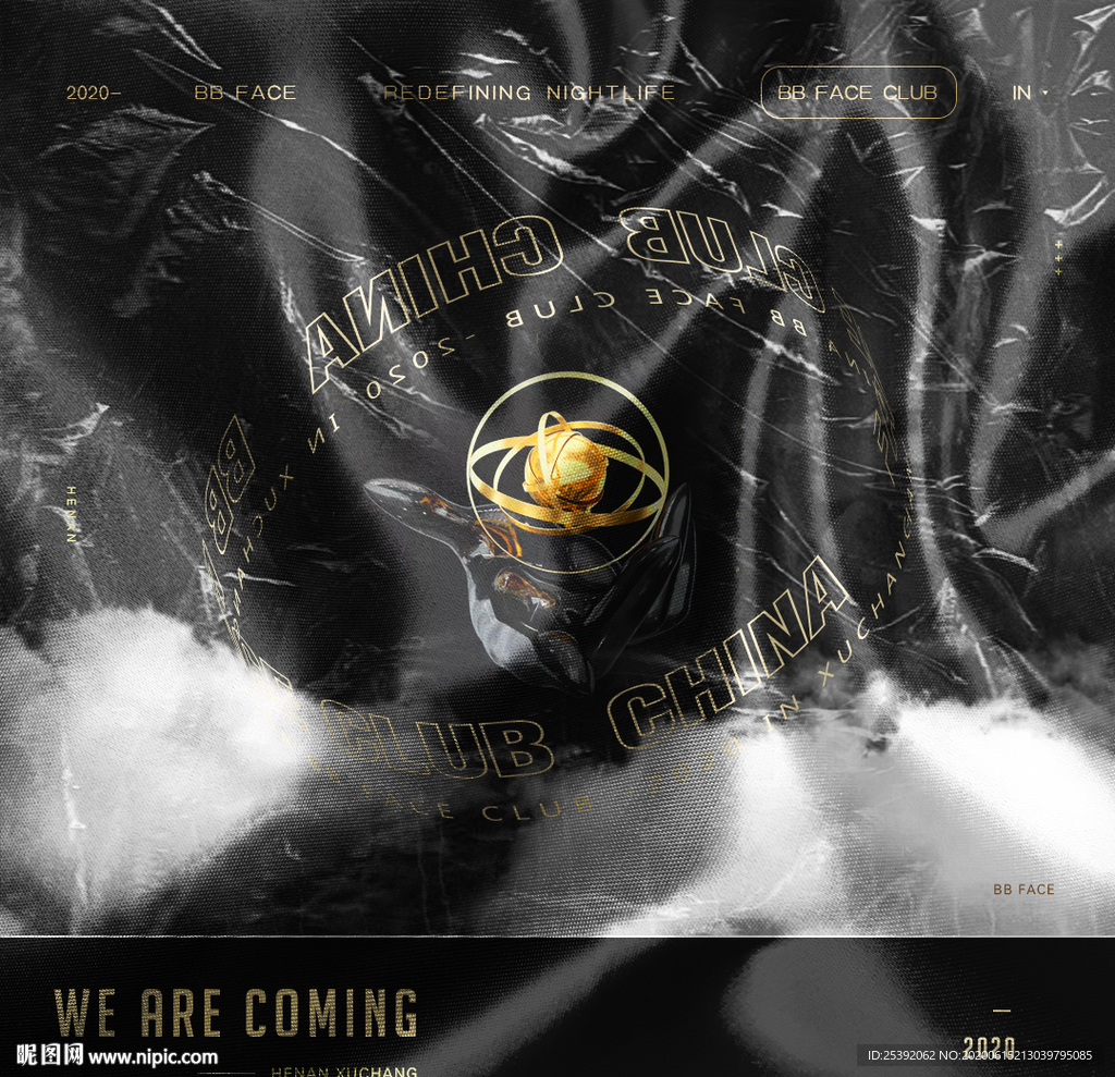 夜店海报
