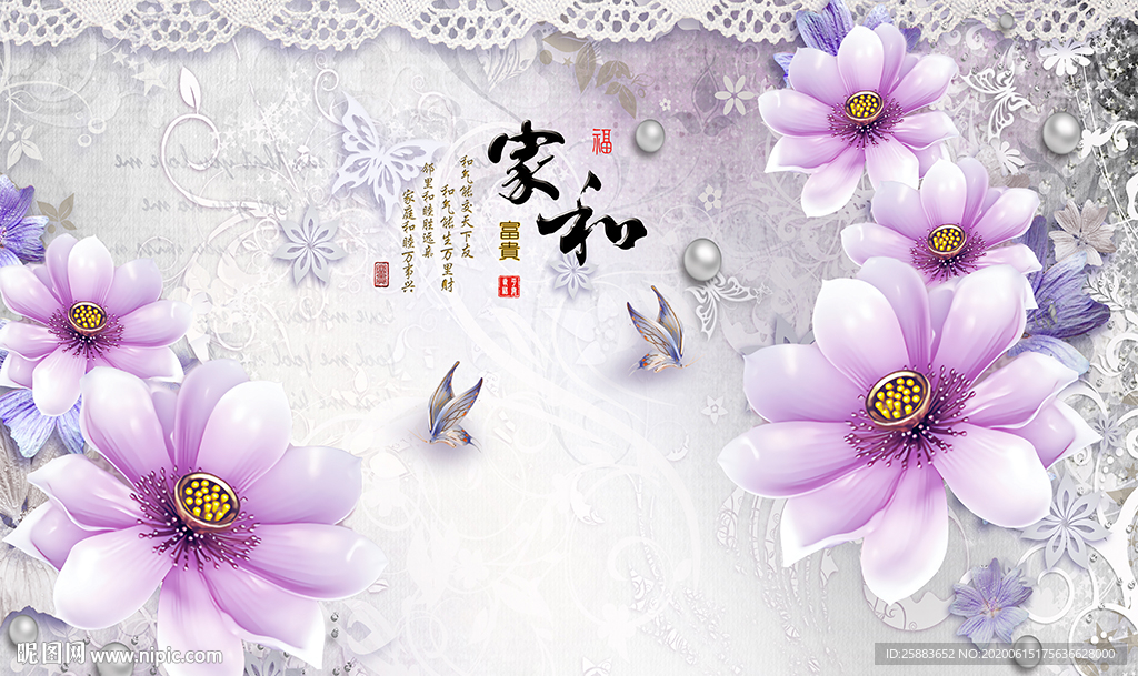 蝶恋花珠宝电视背景墙