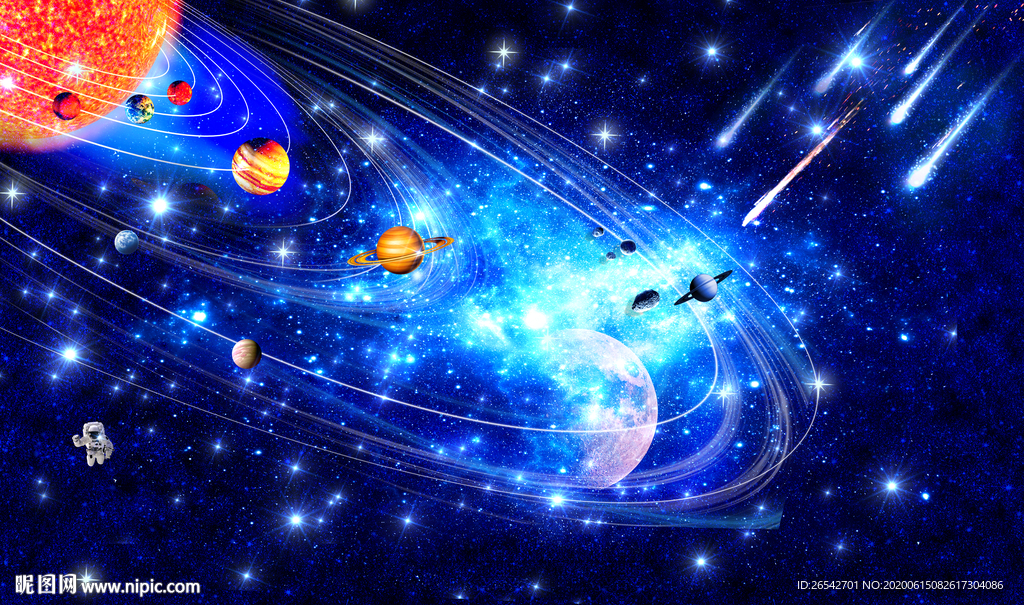 星空
