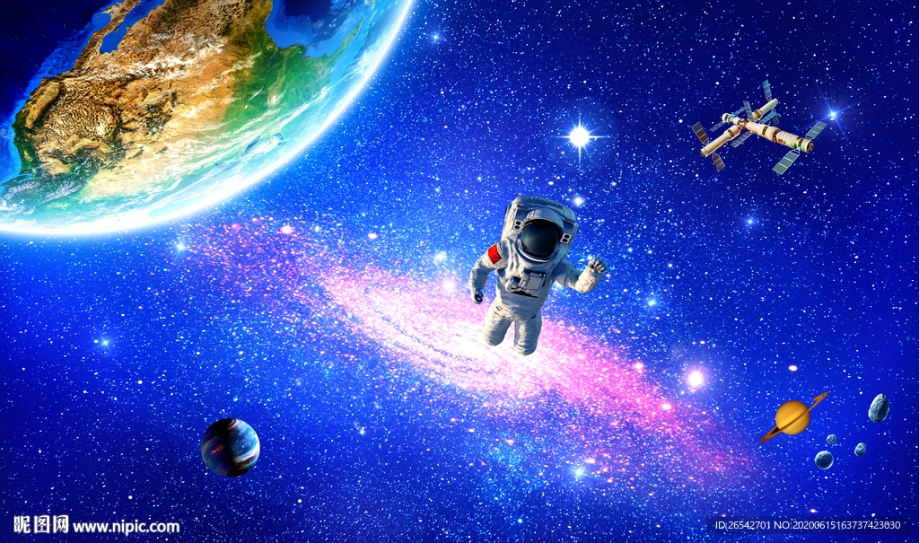 宇宙星空