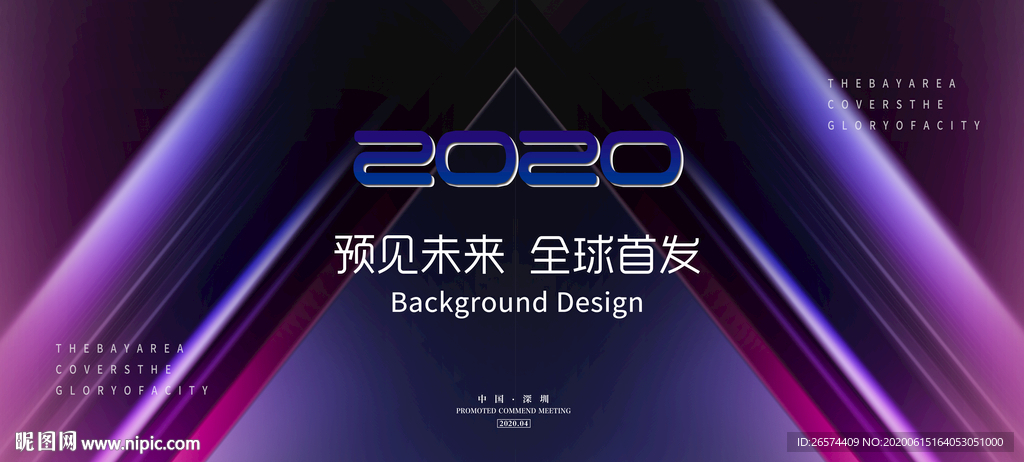 高端大气背景板