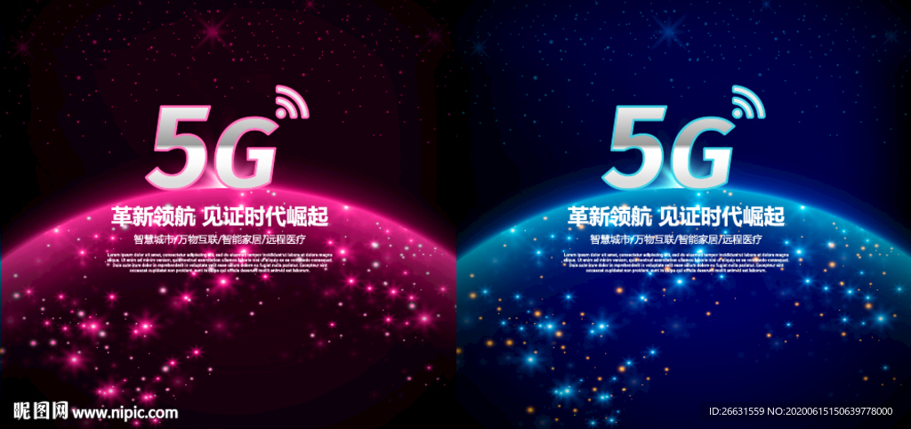 5G海报