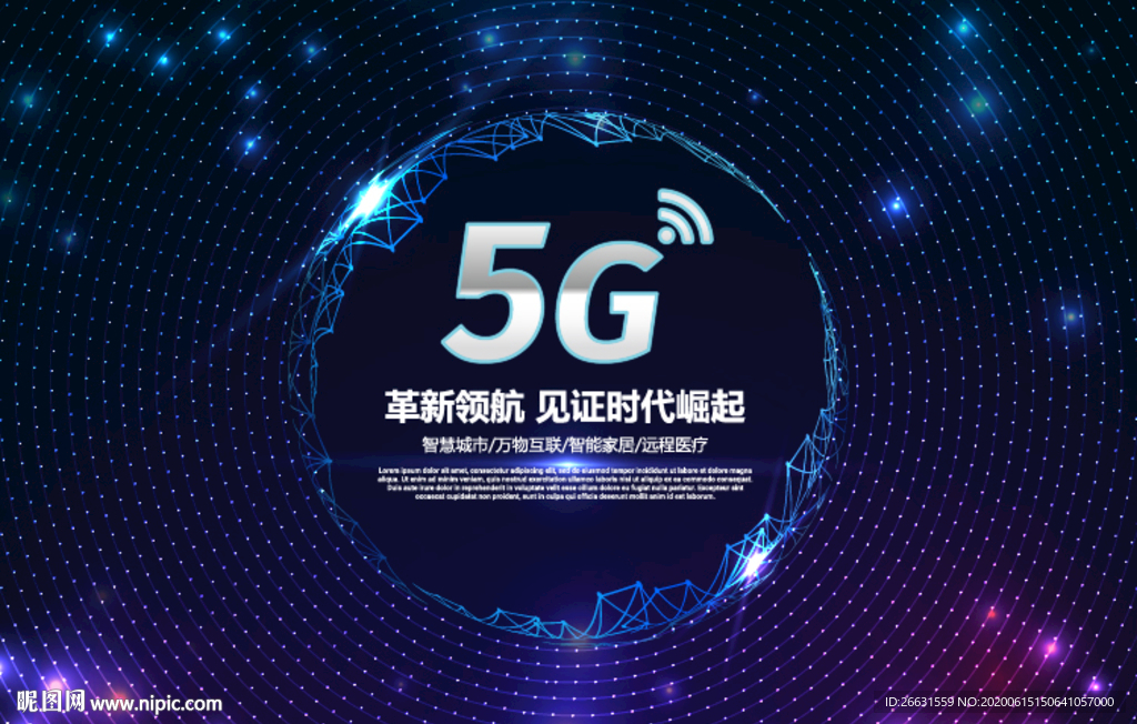 5G海报