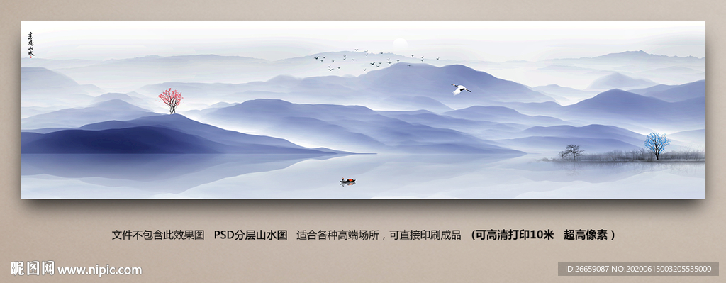 山水画国画山水画