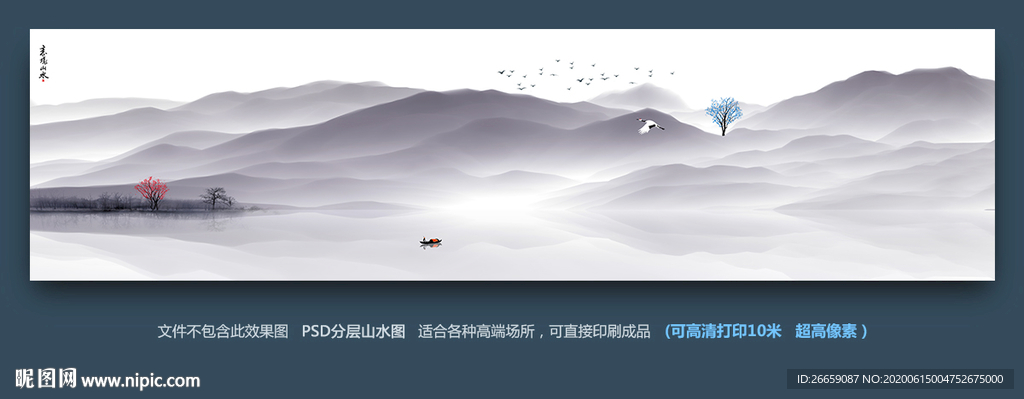 中国风