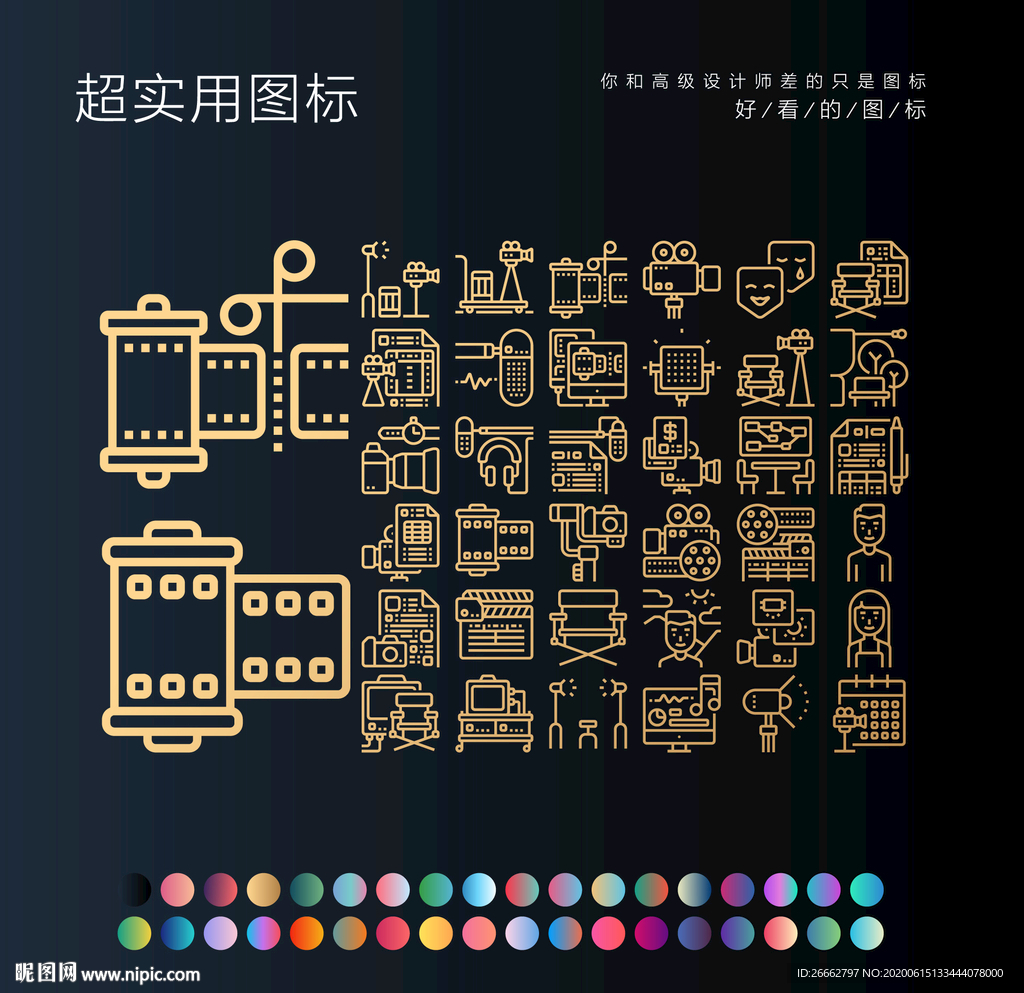 缝纫