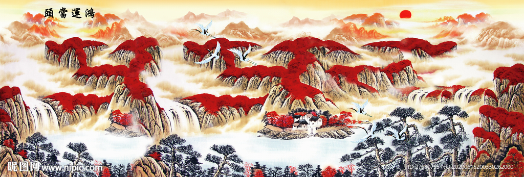 鸿运当头山水画