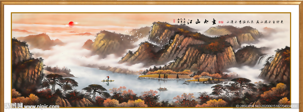 国画山水国画山水国画