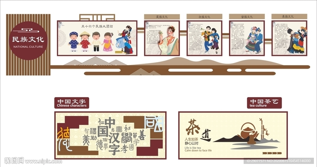 国际交流中心