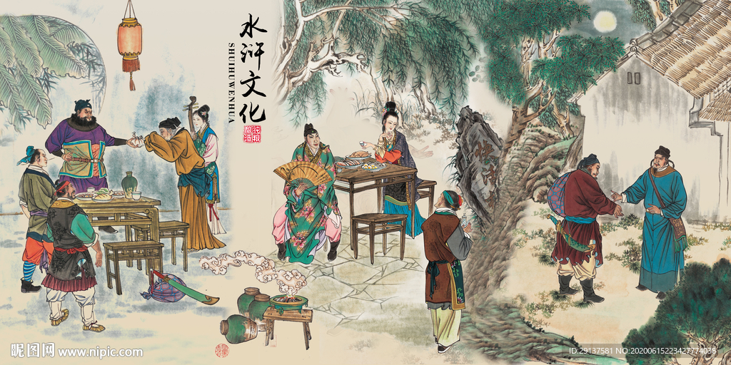 水浒餐饮文化装饰