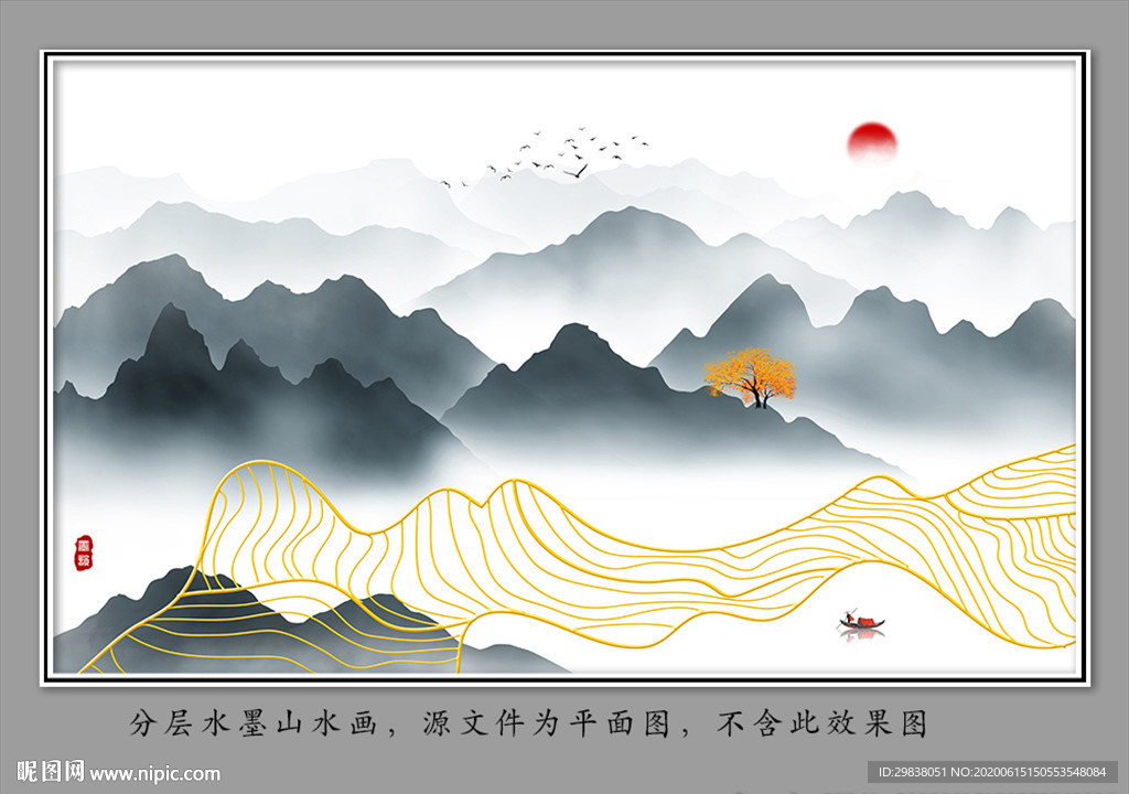 抽象水墨山水