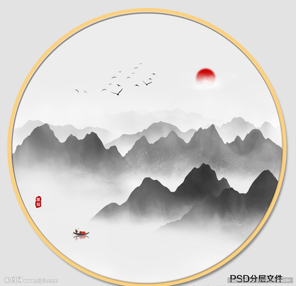 写意山水