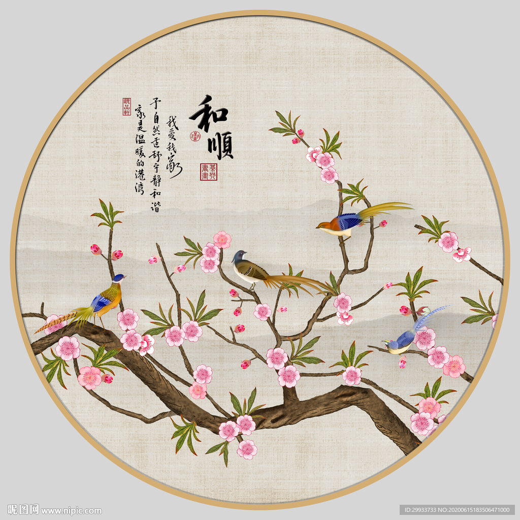 新中式手绘花鸟圆形装饰画